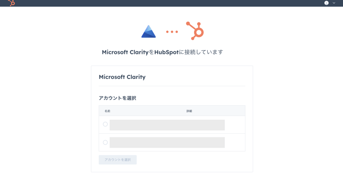 スクリーンショット 2024-07-24 18.38.06