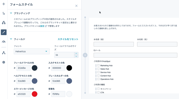 スクリーンショット 2025-04-17 13.13.19
