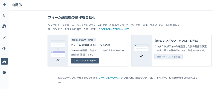 スクリーンショット 2025-04-17 13.31.06