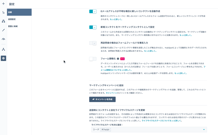 スクリーンショット 2025-04-17 14.05.41