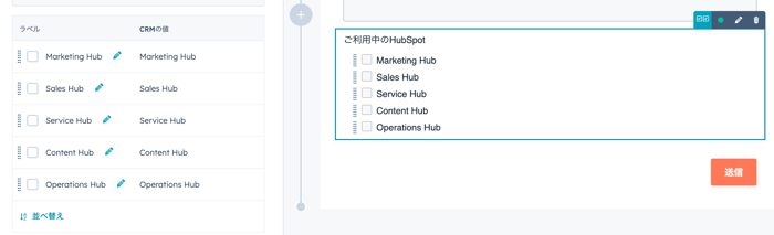 スクリーンショット 2025-04-17 8.07.09