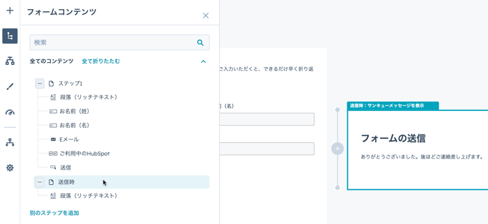 スクリーンショット 2025-04-17 8.32.20