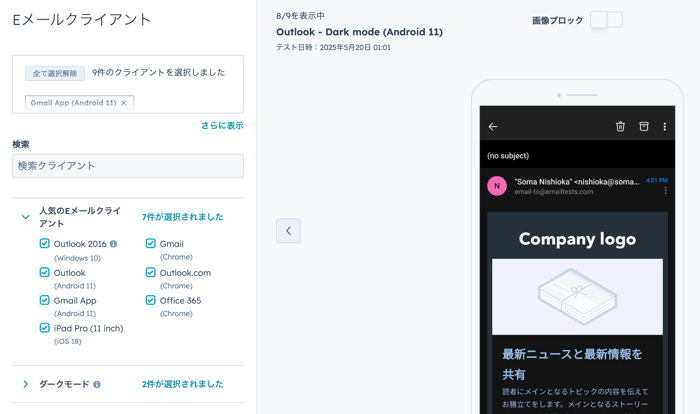 スクリーンショット 2025-05-20 1.04.14
