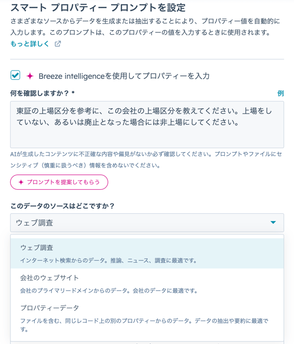 スクリーンショット 2025-07-01 7.17.20