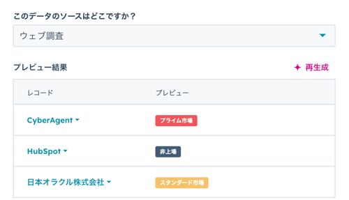 スクリーンショット 2025-07-01 7.27.44