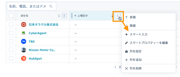 スクリーンショット 2025-07-01 7.47.11