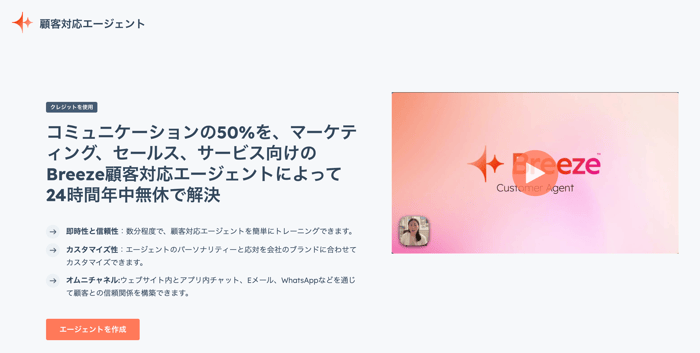 スクリーンショット 2025-07-08 14.18.17