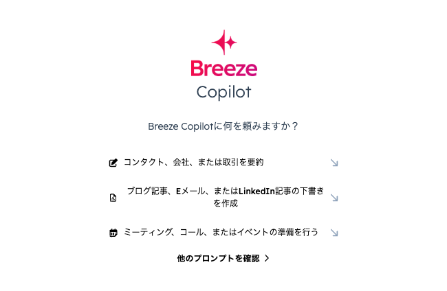 スクリーンショット 2025-07-24 14.01.03
