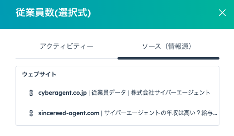 スクリーンショット 2025-08-19 9.51.31