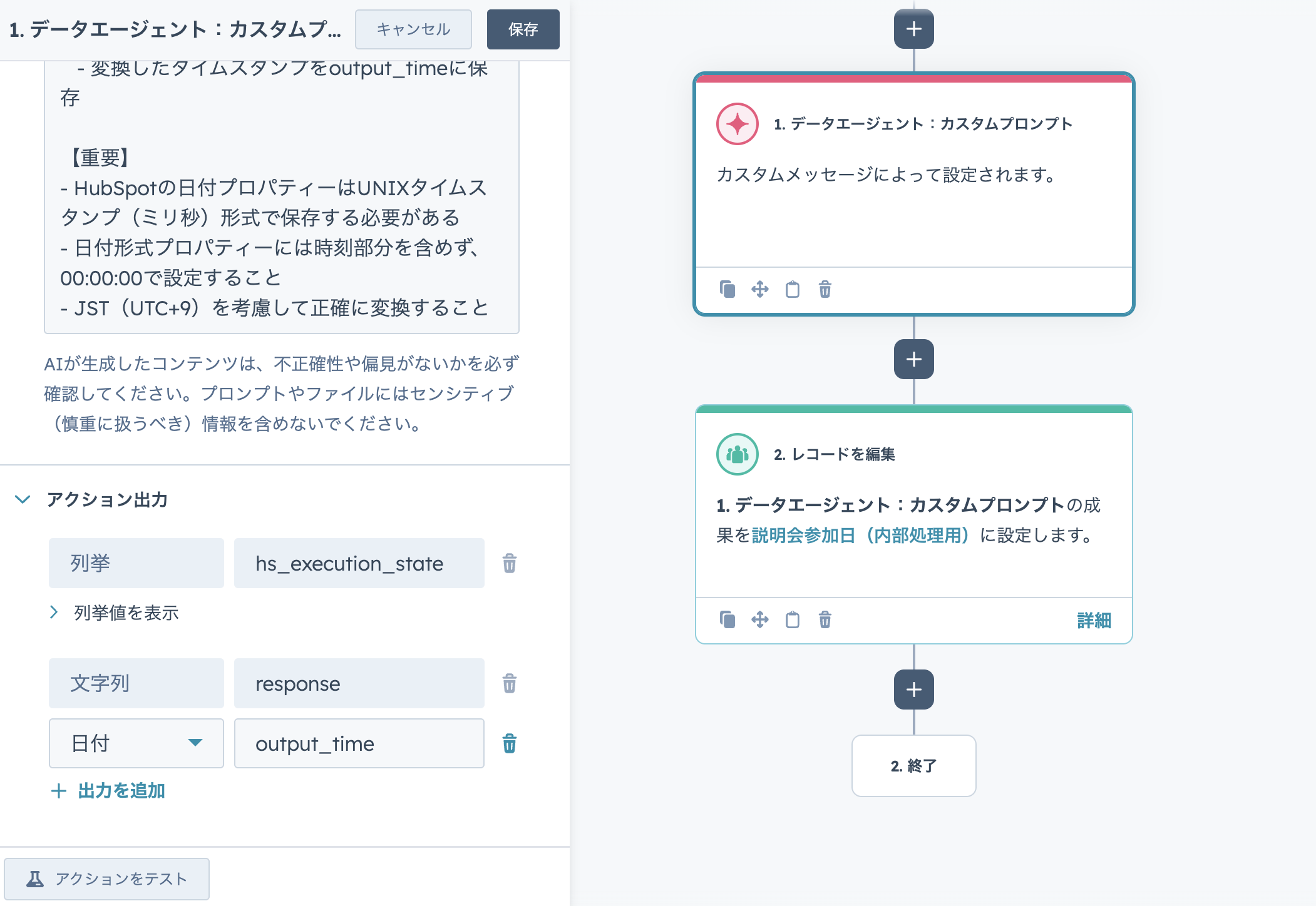 スクリーンショット 2025-12-03 12.53.05