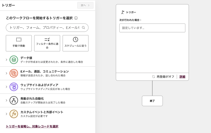 スクリーンショット 2025-12-09 19.45.50
