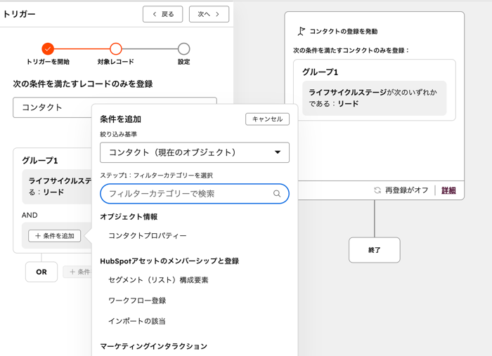 スクリーンショット 2025-12-09 20.29.55