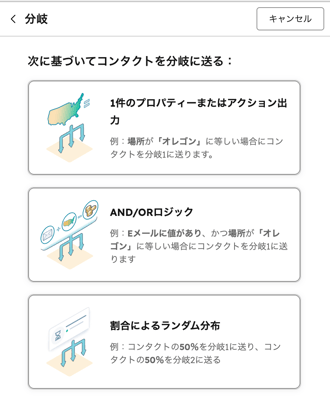 スクリーンショット 2025-12-10 16.05.45
