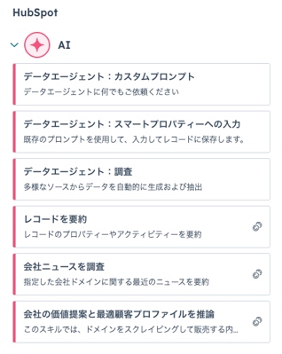 スクリーンショット 2025-12-10 16.30.28