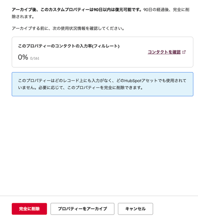 スクリーンショット 2025-12-17 18.12.05