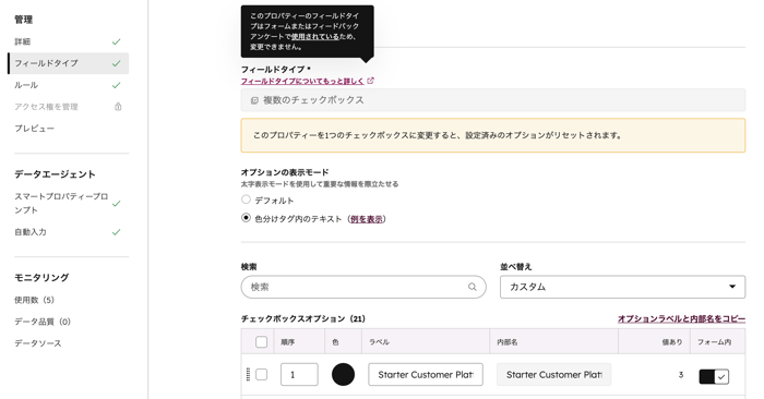 スクリーンショット 2025-12-17 18.14.22