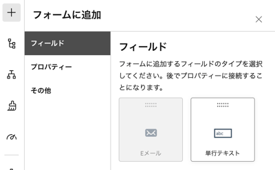 スクリーンショット 2025-12-17 20.44.31