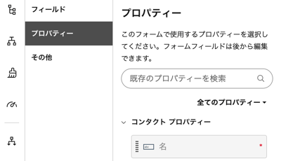 スクリーンショット 2025-12-17 20.47.32