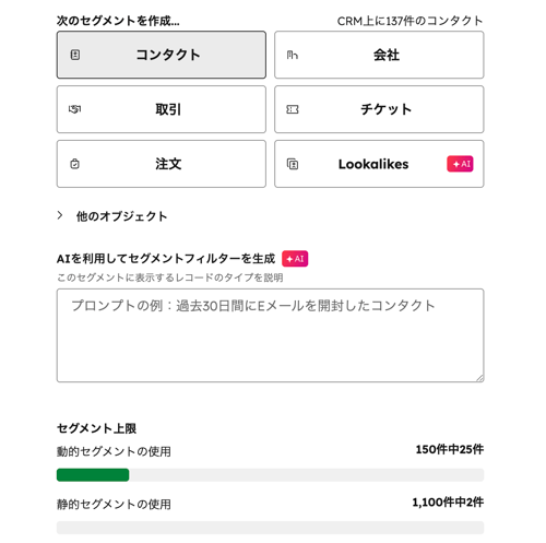 スクリーンショット 2025-12-24 18.47.04-1