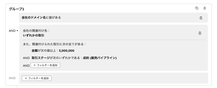 スクリーンショット 2025-12-25 15.46.29