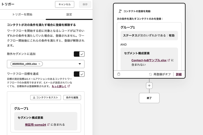 スクリーンショット 2025-12-25 16.32.07