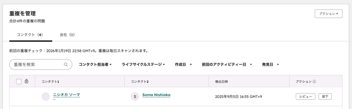 スクリーンショット 2026-01-20 5.41.21