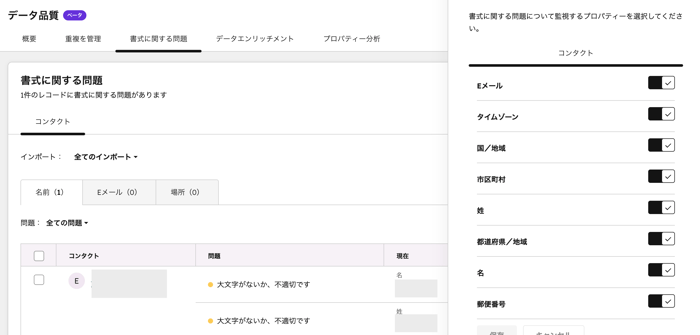 スクリーンショット 2026-01-20 5.45.38