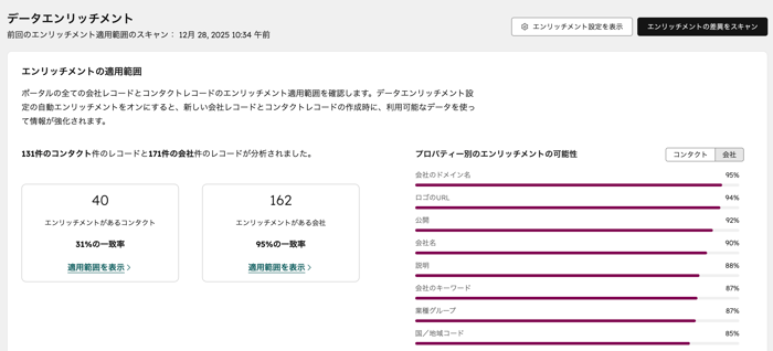 スクリーンショット 2026-01-20 5.51.44