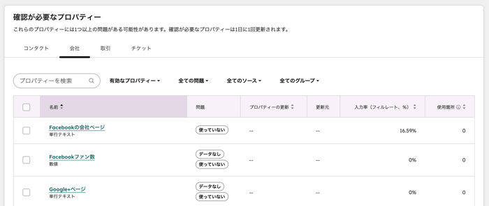 スクリーンショット 2026-01-20 5.57.09