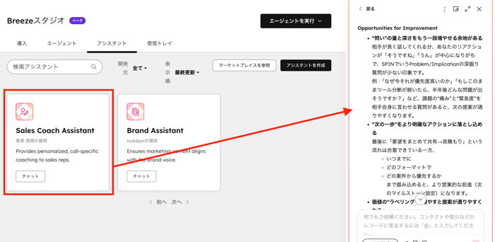 スクリーンショット 2026-01-31 17.04.53