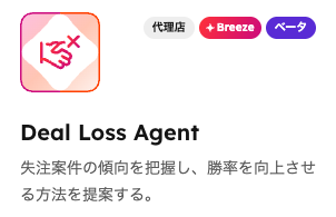 スクリーンショット 2026-02-07 15.34.36