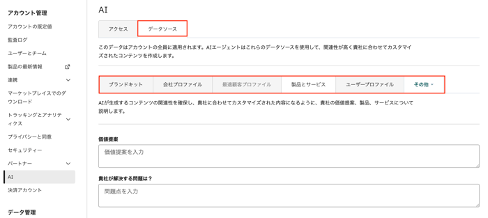 スクリーンショット 2026-02-07 16.47.19