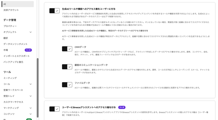 スクリーンショット 2026-02-07 16.50.22