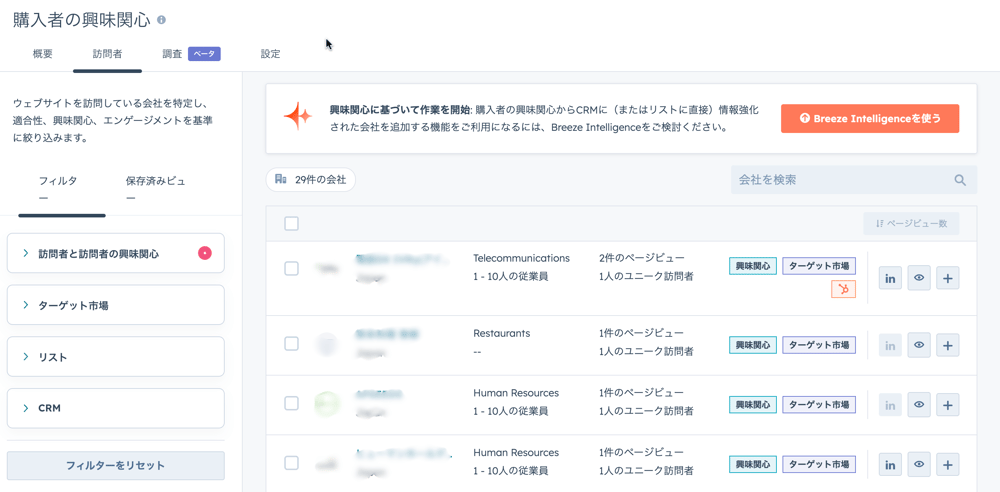 hs_buyerintent_img