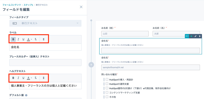 img_form_edit_option