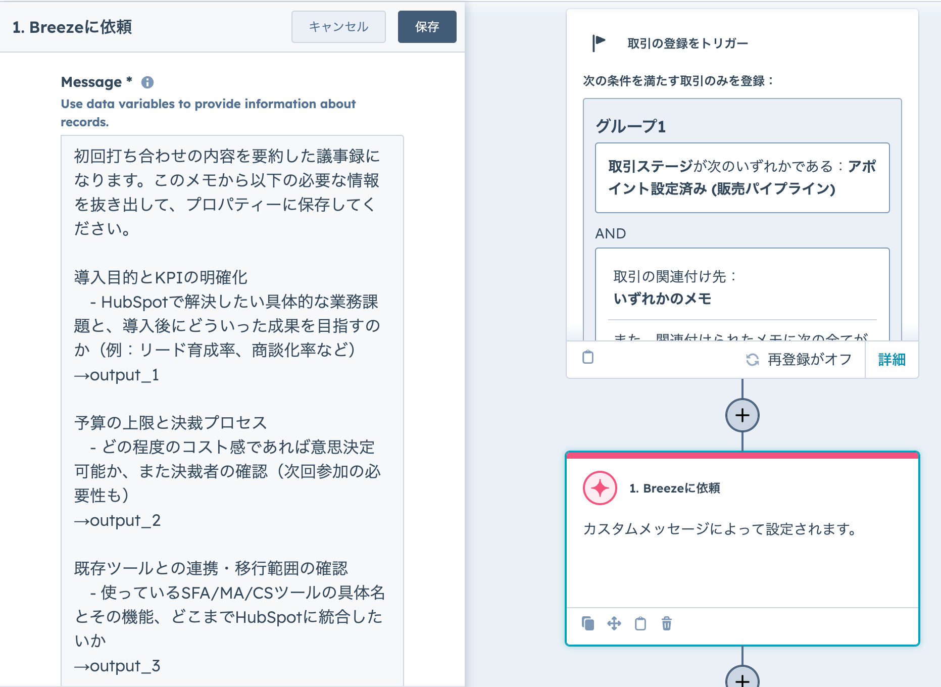 スクリーンショット 2025-06-24 10.42.05