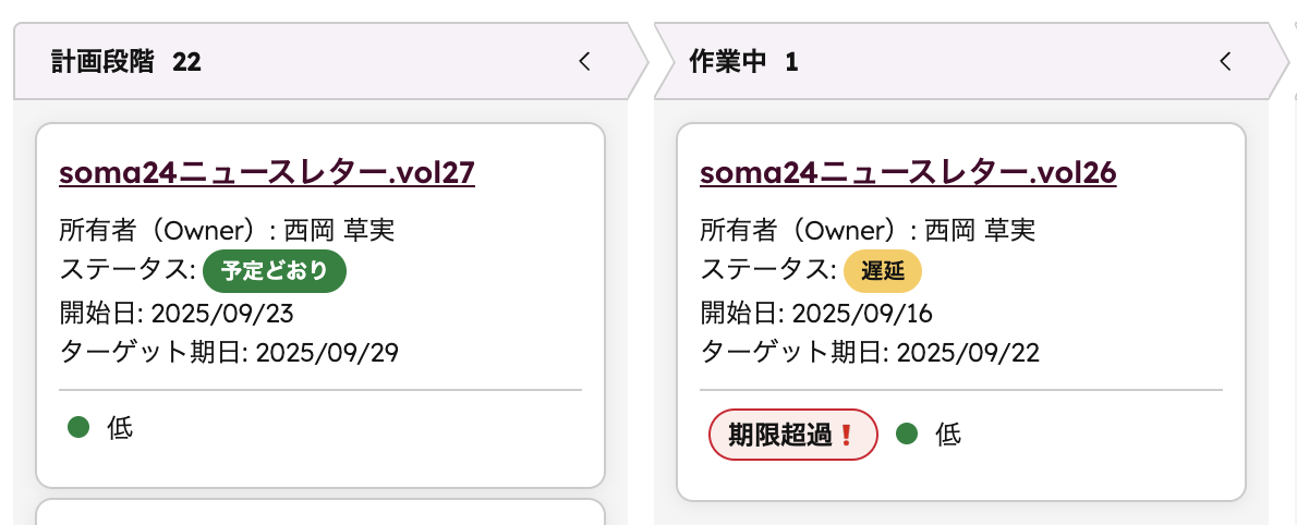 スクリーンショット 2025-09-24 8.12.53