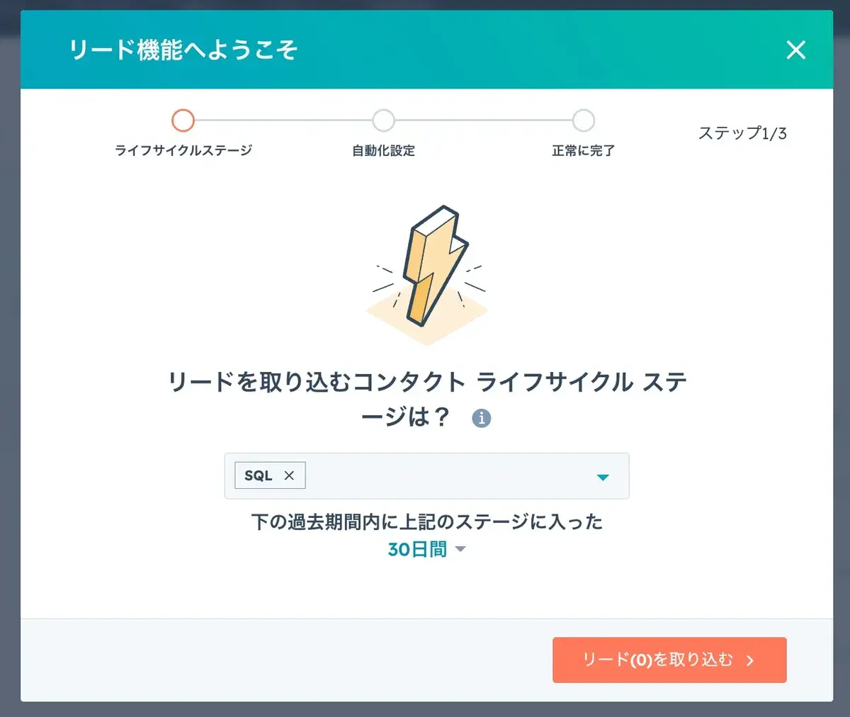 営業活動管理 HubSpot 2023-10-12 at 9.31.29 AM